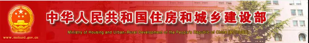 剛剛！住建部通知：6月起開展招投標(biāo)專項(xiàng)整治！重點(diǎn)查7項(xiàng)！