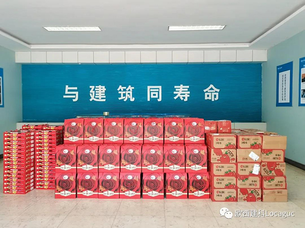 情暖中秋，愛在歐西！