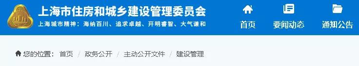 防水：住建部門發(fā)文——轉(zhuǎn)包、掛靠、拖欠清出建筑市場