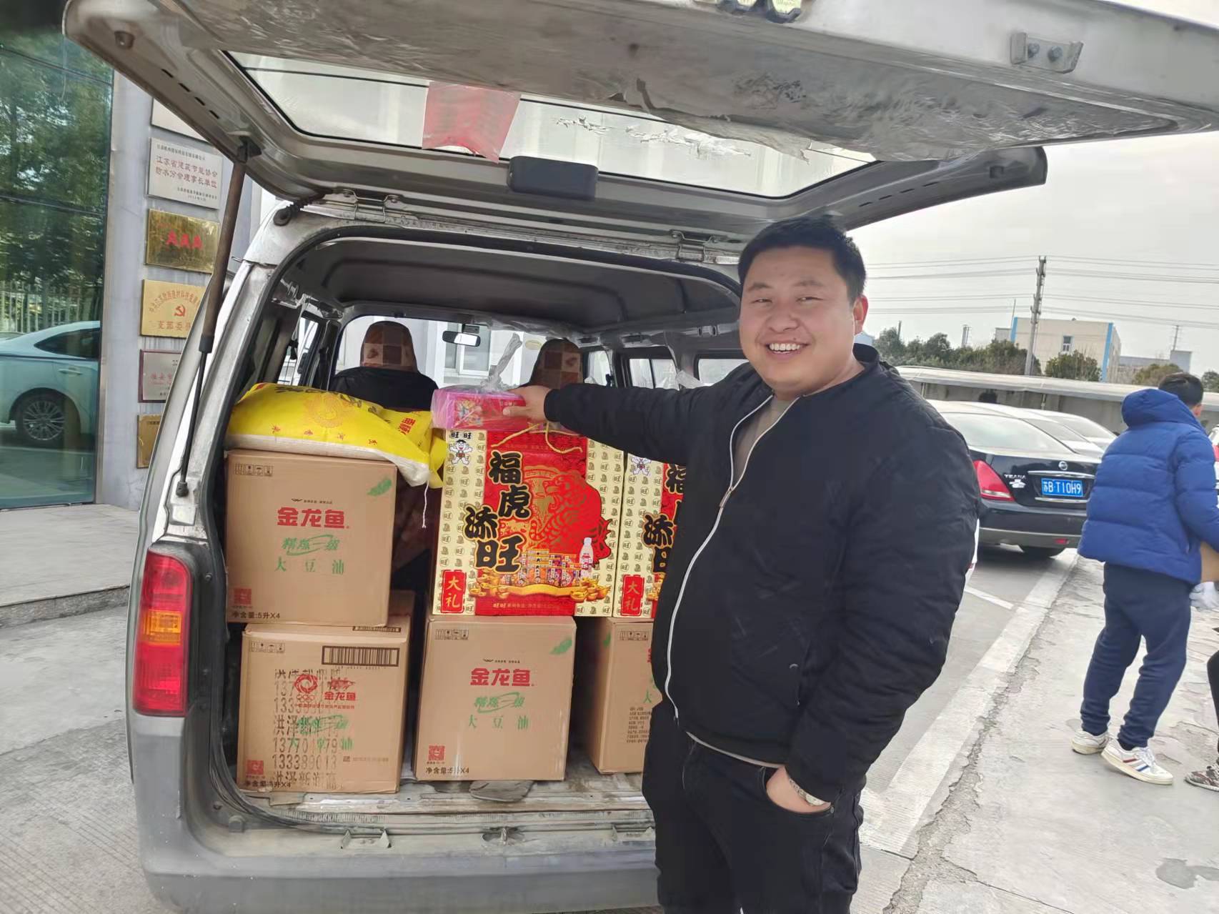 賀新春！福利到！公司為全體員工發(fā)放春節(jié)福利