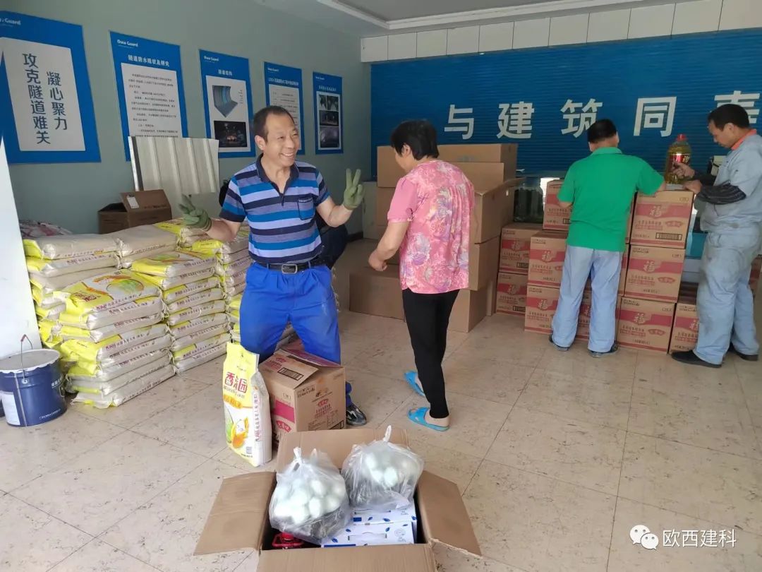 歐西為全體員工發(fā)放暖心端午福利！
