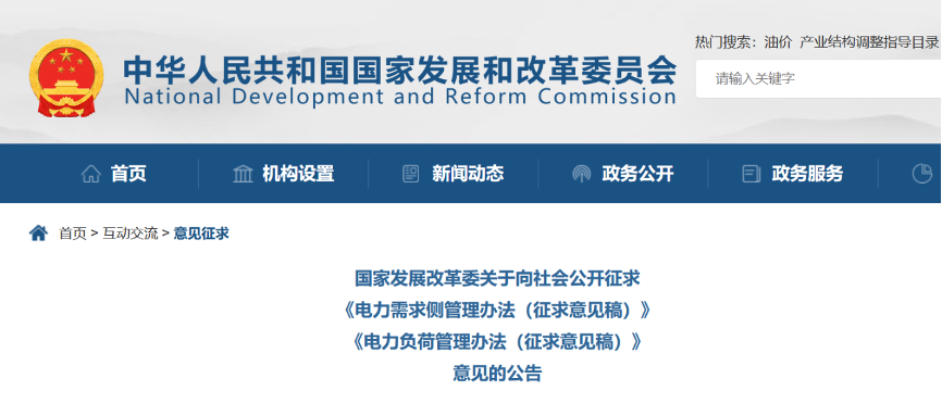 積極推動工業(yè)廠房、公共建筑等屋頂光伏建設等！