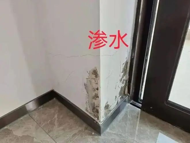 外墻滲水嚴重的補救方法！